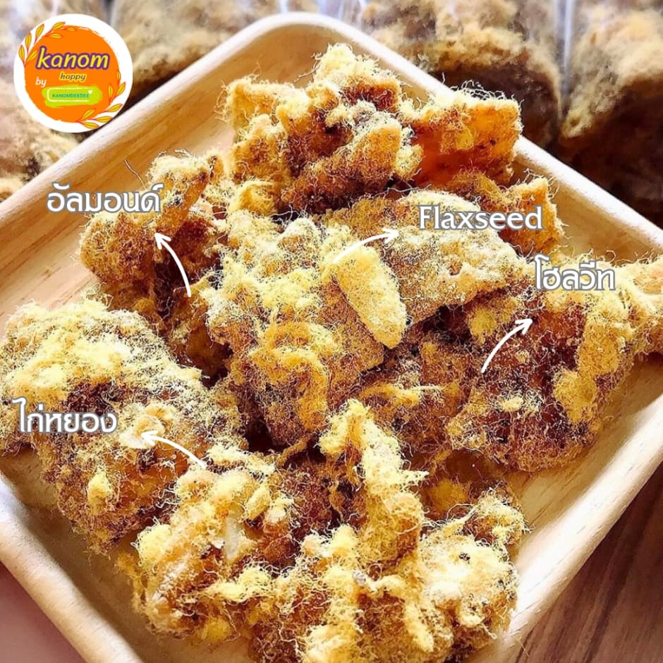 ขนมกรอบเค็มเฮลตี้ รสไก่หยอง สูตรคลีน ไม่ใส่เนย,นม,ไข่ Kanom Healthy by Kanomdeedee รูปที่ 2