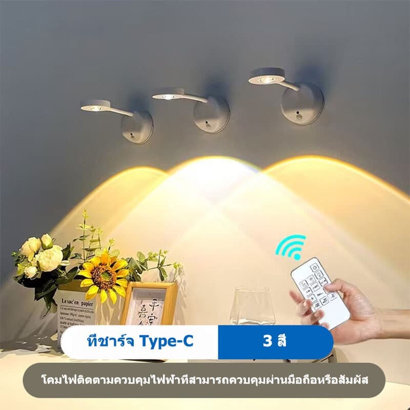 ไฟ LED เซนเซอร์ตรวจจับคน โคมไฟกลางคืนไร้สาย ชาร์จ TYPE-C USB สปอตไลท์ติดผนัง สำหรับห้องครัว ทางเดิน รูปที่ 7
