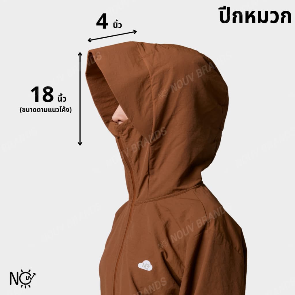 เสื้อคลุมกันแดด water resistant กันลม เสื้อคลุมกันUV เสื้อคลุมเดินป่า รูปที่ 6