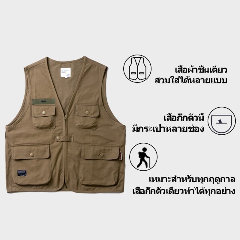 เสื้อกั๊กเดินป่า เสื้อกั๊กผู้ชาย มีซิปหน้า มีกระเป๋าหลายช่อง เสื้อกั๊ก ระบายอากาศ ใส่ได้ทั้งหญิงชา รูปที่ 2