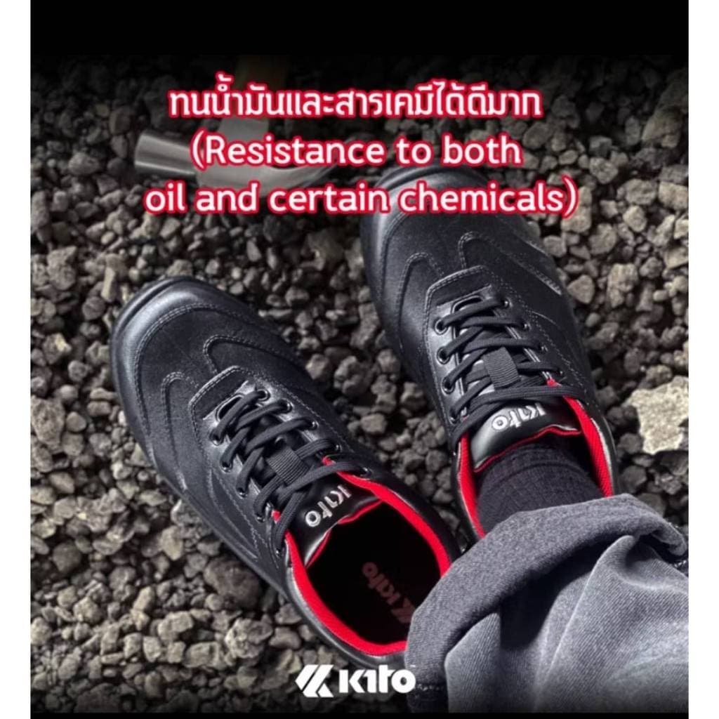 Kito รองเท้าเซฟตี้ นิรภัย หัวเหล็ก แท้% ไซส์36-44 รูปที่ 5