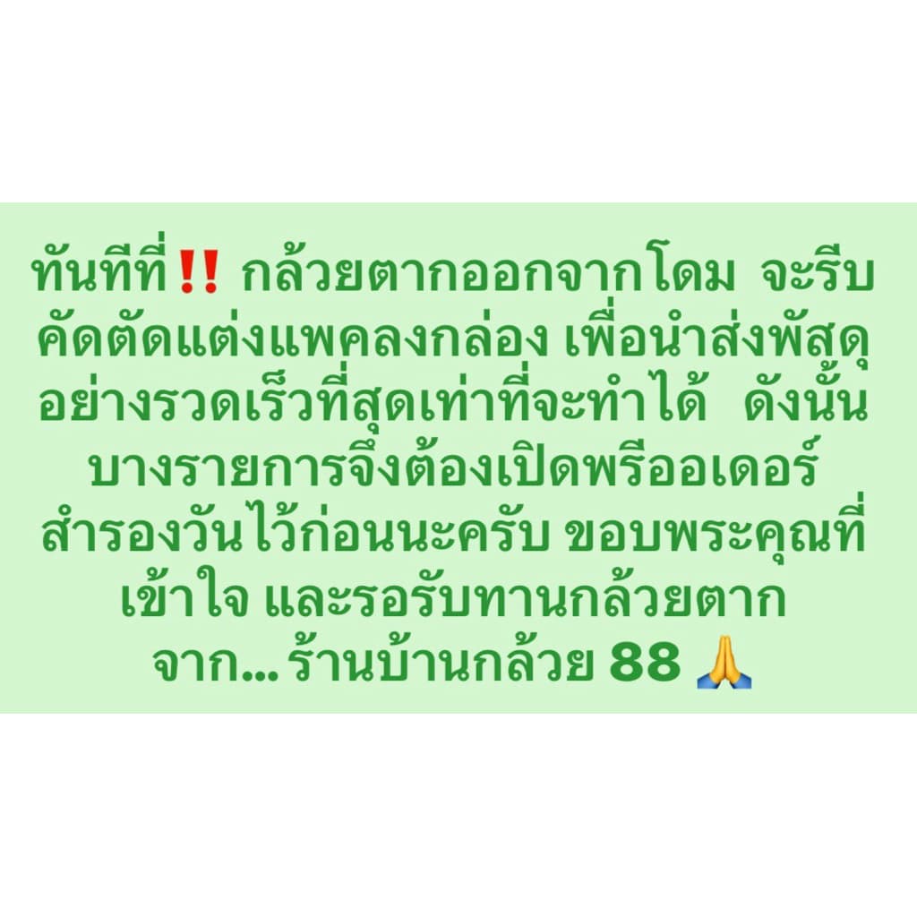 กล้วยตาก 1 กิโลกรัม ชนิดกลม น่าลิ้มลอง เพราะกล้วยนุ่ม หอม หวานรสกล้วย อร่อยไม่ปรุแต่งใดๆ ราคาโปร‼ รูปที่ 4