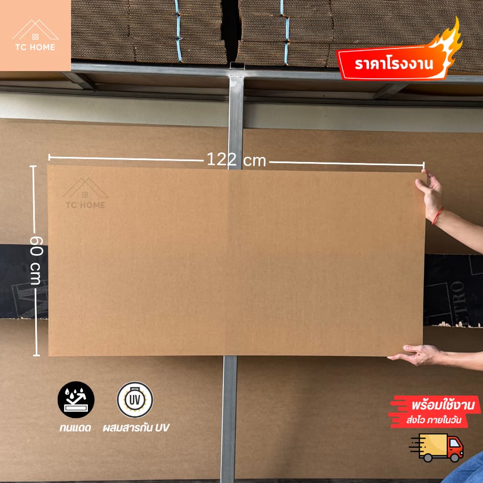 แผ่นอะคริลิค SIZE 60 x 122 cm. หนา 2–10 mm มีสีใส ขาว ขาวขุ่น ดำ แดง น้ำเงิน เขียว ดำใส - L60122 รูปที่ 2
