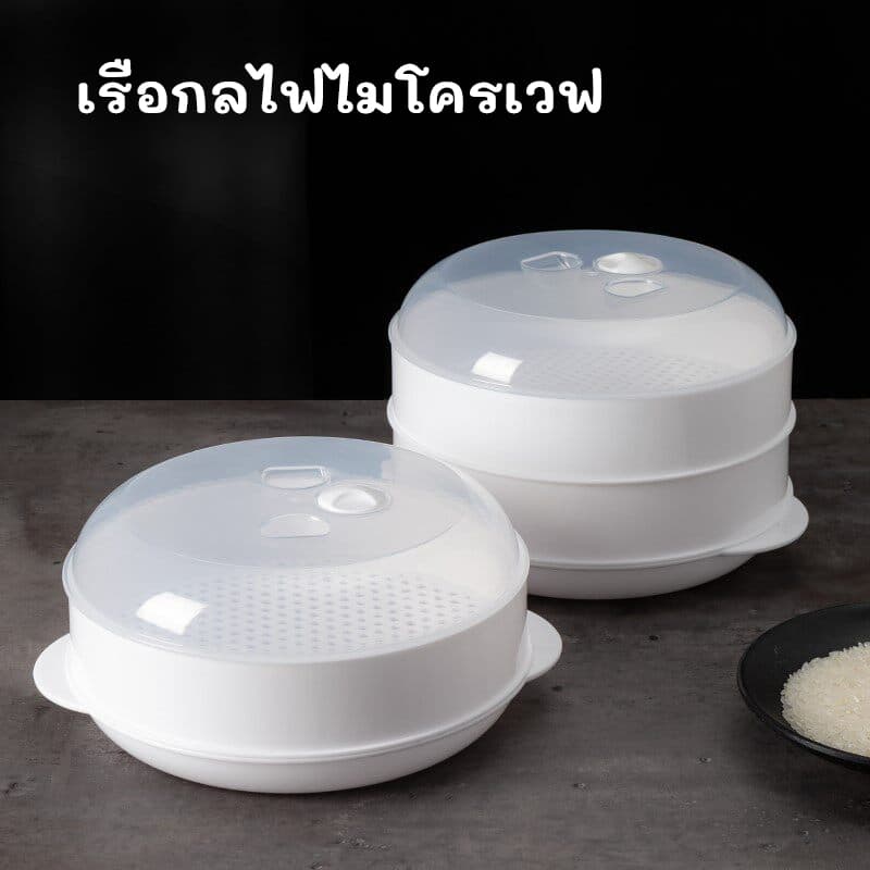 เครื่องนึ่ง หม้อนึ่งพลาสติก อุปกรณ์ครัว พลาสติก ซาลาเปานึ่ง รอบพร้อมฝาปิด ข้าวเกี๊ยวนึ่ง อุปกรณ์ครัว นึ่งถาดนึ่งหลายชั้ รูปที่ 7