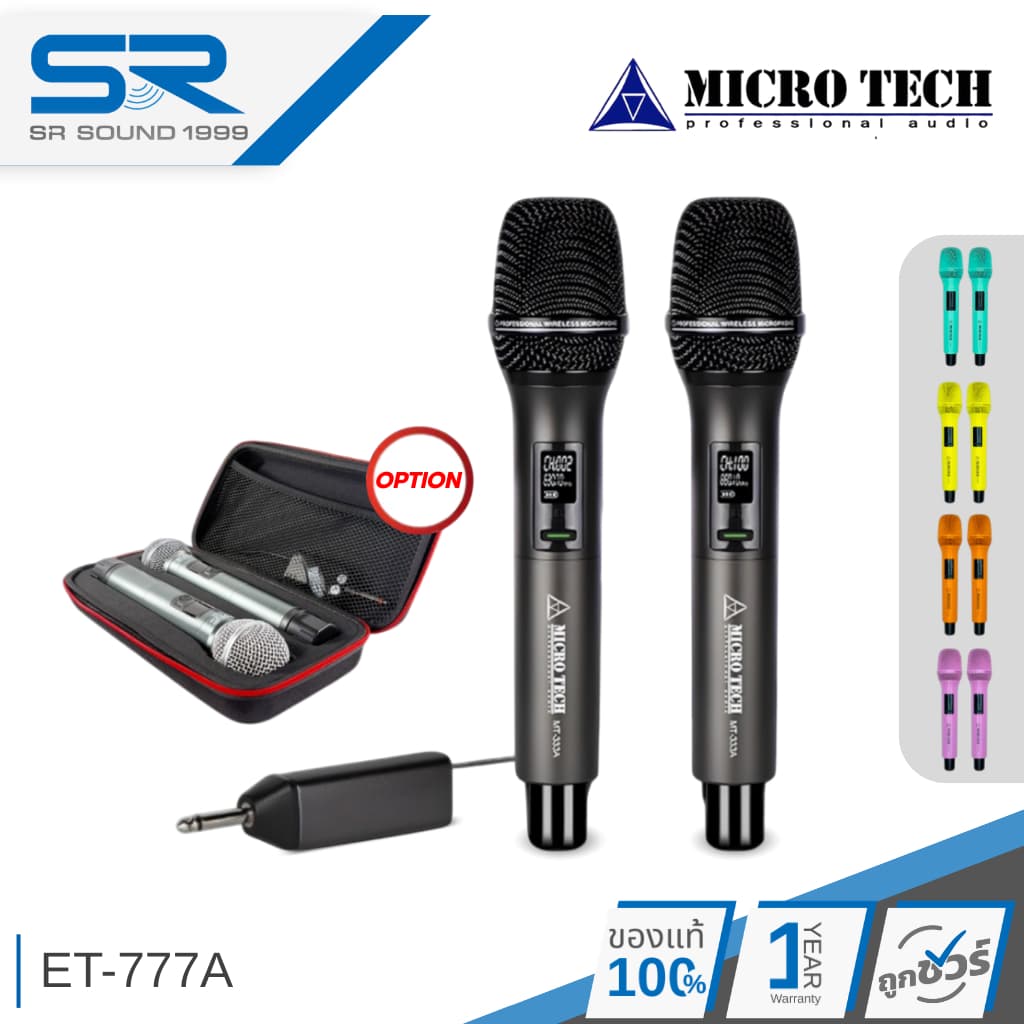 MICROTECH ET-777A ไมค์ลอยมือถือคู่ UHF รับสัญญาณ ไร้สาย 50ม. สำหรับเสียงมืออาชีพ ไมโครโฟน ET777A รูปที่ 1