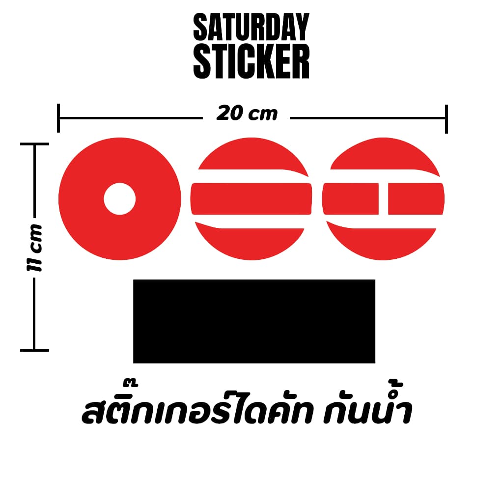 saturdaysticker สติ๊กเกอร์ Arirang logo 2026 รูปที่ 1
