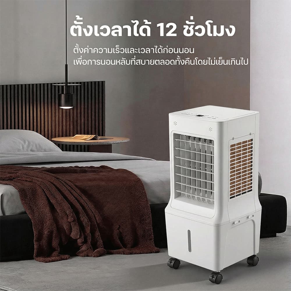 พัดลมแอร์เย็นเคลื่อนที่ ควบคุมง่ายด้วยรีโมท! พัดลมระบายความร้อน 20L เย็นสบายทั้งบ้าน รูปที่ 3