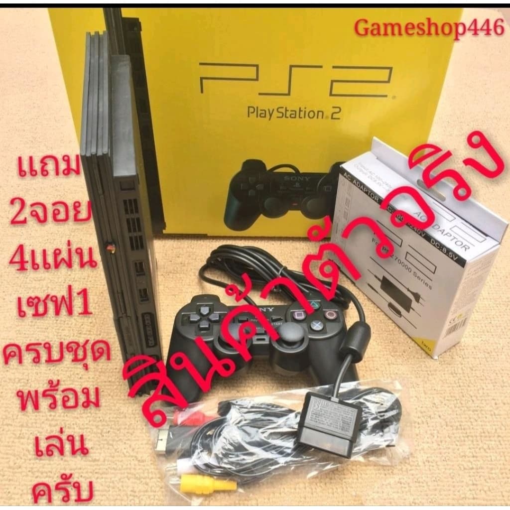 Ps2 (playstation​ 2​)refurbished ใหม่   เล่นเเผ่นก็อบเเผ่นเเท้usbได้ครบกล่อง​พร้อม​เล่น