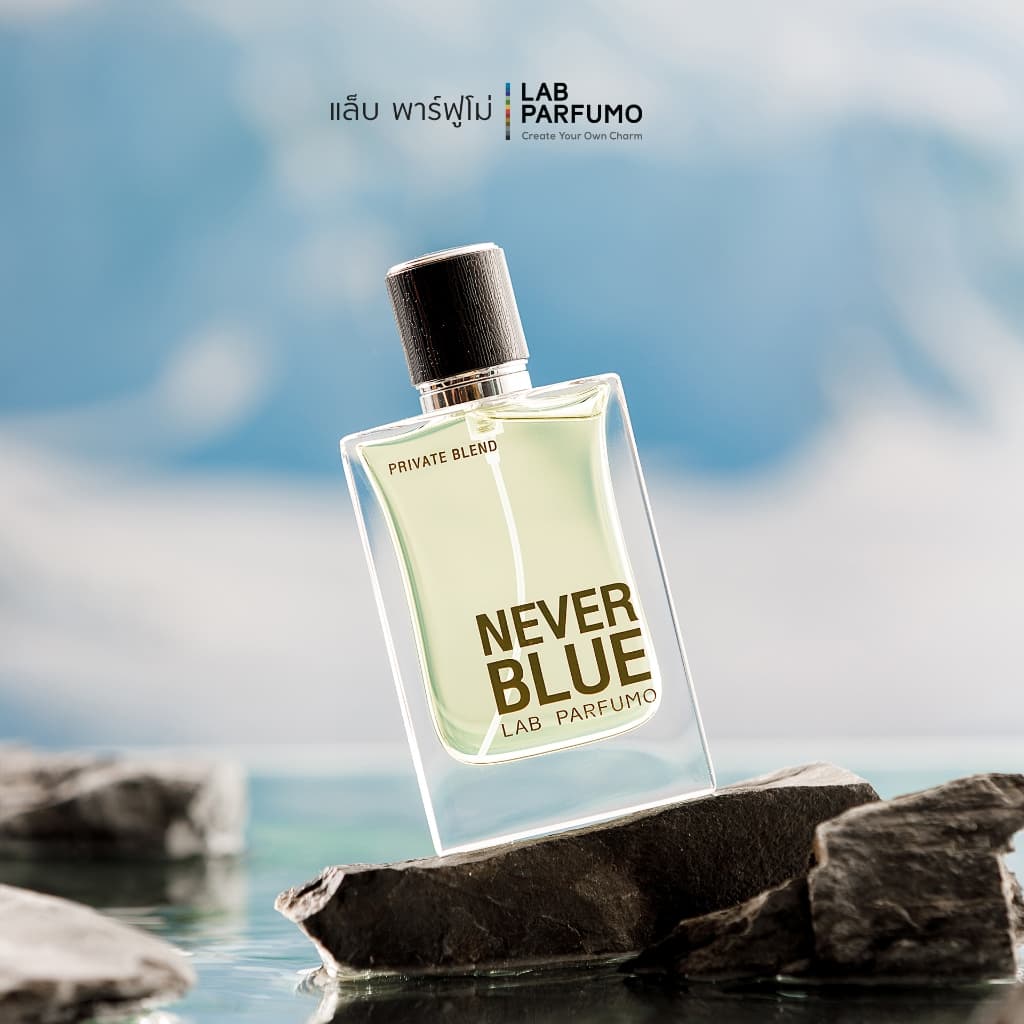 LAB PARFUMO Never Blue น้ำหอมผู้ชาย กลิ่นสดชื่น อะโรมาติก รูปที่ 1