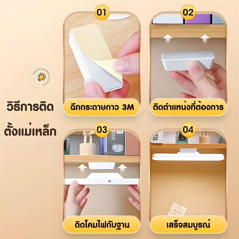 Tangok 10000mAH โคมไฟตั้งโต๊ะ LED โคมไฟแม่เหล็ก ปรับได้ 3 แสง ไฟข้างเตียง ไฟอ่านหนังสือ ไฟแต่งห้อง รูปที่ 8