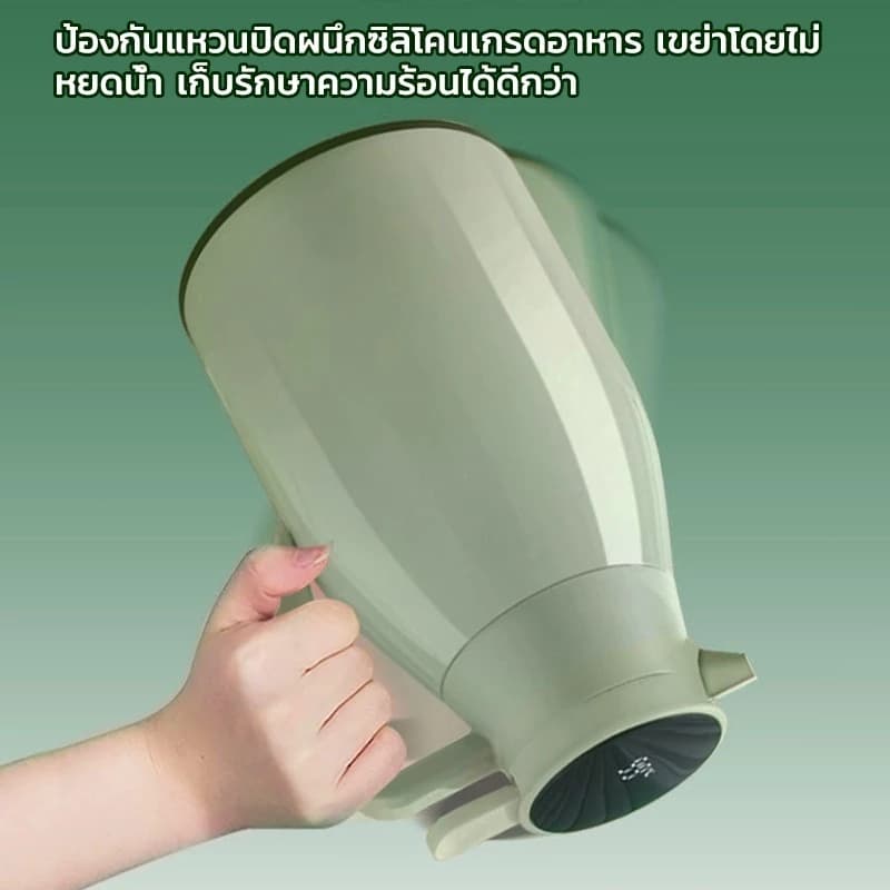 กระติกน้ำร้อนนิรภัยขนาด 2L ลิตร ความจุใหญ่ สำหรับใช้ในบ้าน เหมาะสำหรับเก็บน้ำร้อนในหอพักนักเรียน รูปที่ 9