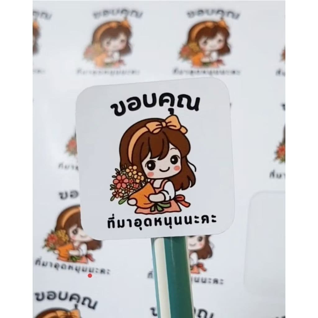 สติ๊กเกอร์ขอบคุณลายการ์ตูนแม่ค้า รูปที่ 7