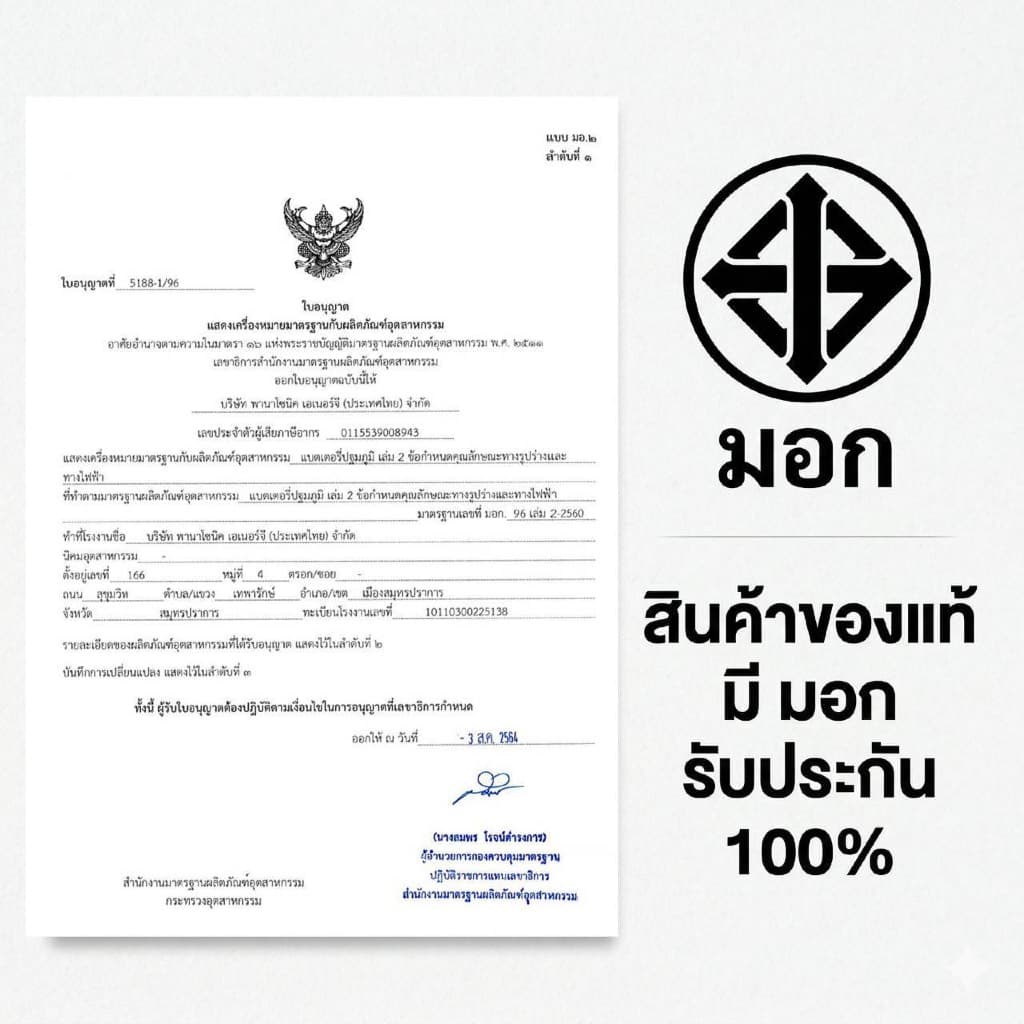Panasonic AA 2A แท้ ถ่านพานาโซนิค *8ก้อน/แพ็ค* ล็อตใหม่ AA 2A รูปที่ 3