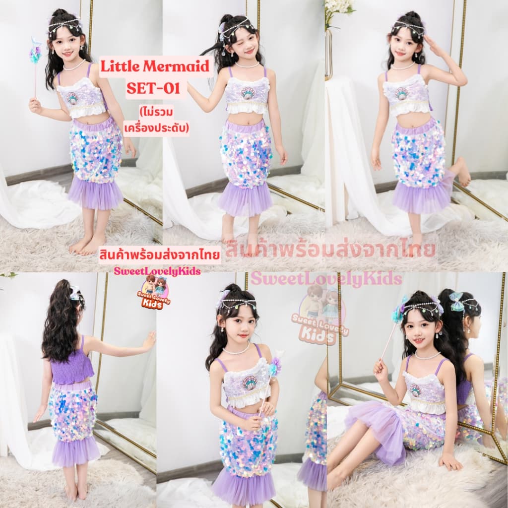 ชุดนางเงือก Little Mermaid ชุดเจ้าหญิง แอเรียล ชุด คอสเพลย์ Cosplay ดิสนีย์ เงือกน้อย Arial ชุดซัมเมอร์ ชุดเที่ยวทะเล รูปที่ 5