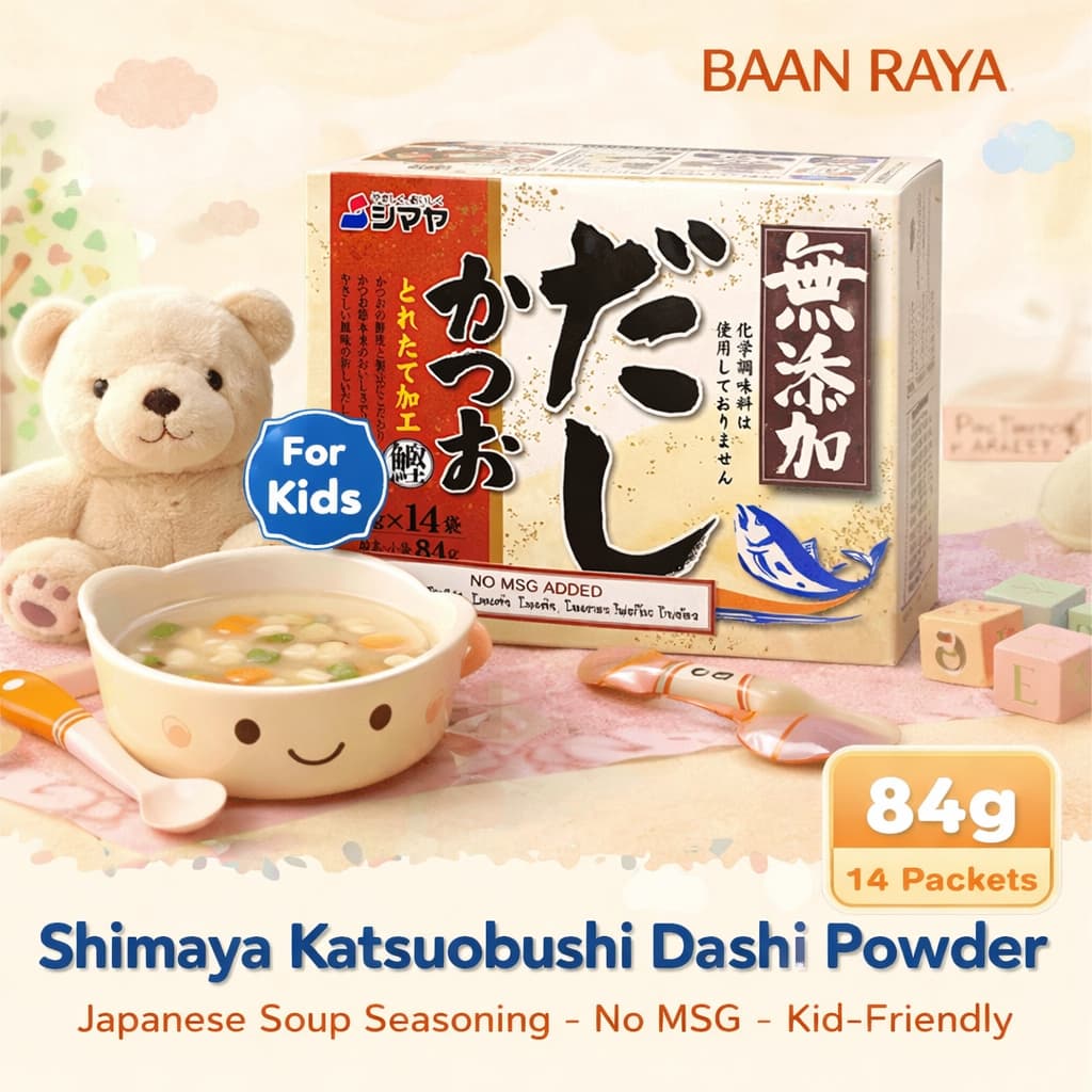 Nisshin เส้นอูด้งแห้ง 200g เส้นอูด้งญี่ปุ่น นำเข้า เส้นเหนียวนุ่ม ทำอาหารง่าย เด็กกินได้ Japanese Udon Baan Raya รูปที่ 5
