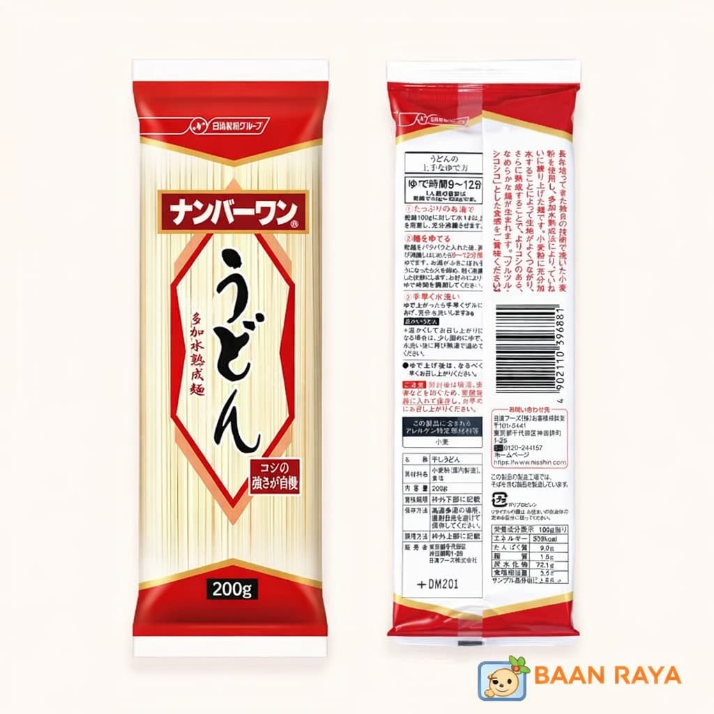 Nisshin เส้นอูด้งแห้ง 200g เส้นอูด้งญี่ปุ่น นำเข้า เส้นเหนียวนุ่ม ทำอาหารง่าย เด็กกินได้ Japanese Udon Baan Raya รูปที่ 9