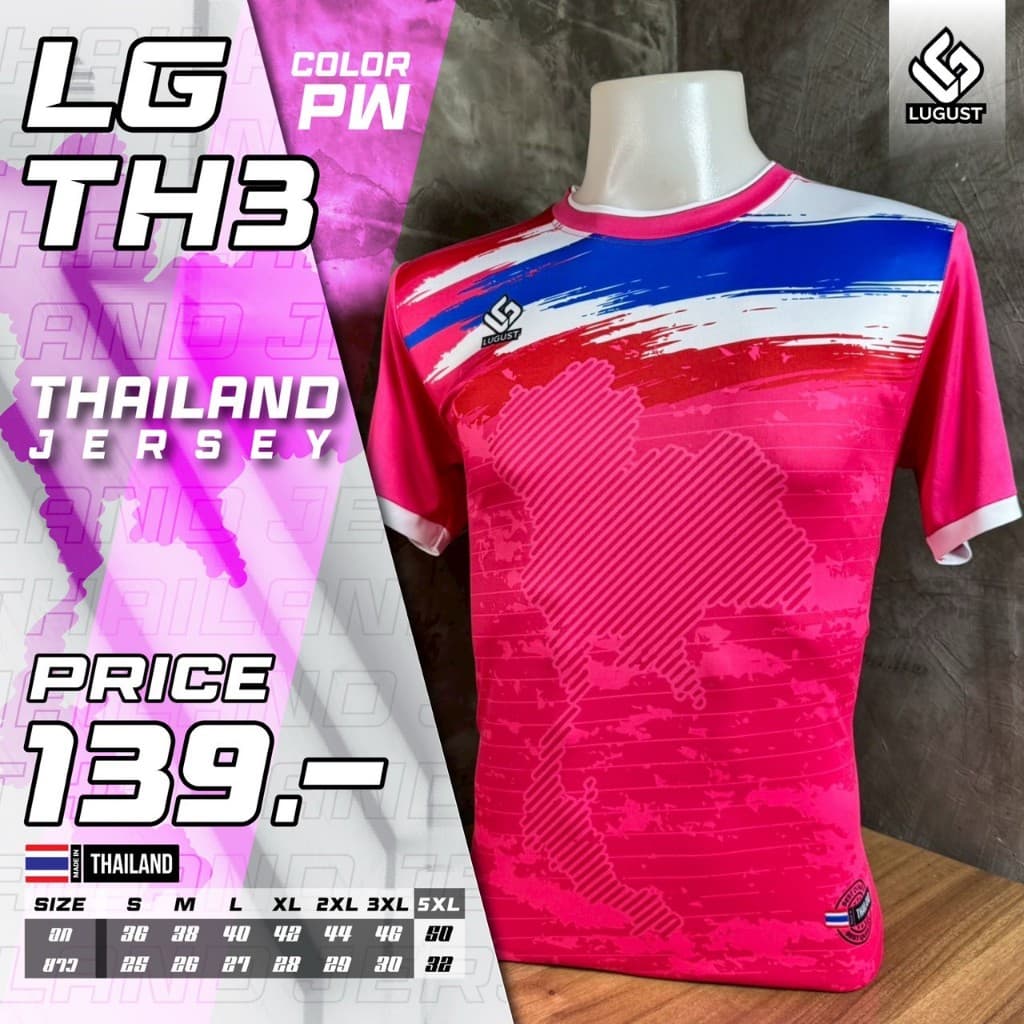 เสื้อกีฬา เสื้อบอล LG-TH03 รูปที่ 4