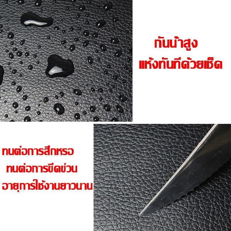 ซื้อ 1 แถม 1หนัง pvc หนังหุ้มเบาะ หนังเทียมมีกาวในตัว หนังติดโซฟา ซ่อมเบาะหนัง สติ๊กเกอร์ซ่อมโซฟา แผ่นหนังซ่อมโซฟา รูปที่ 5
