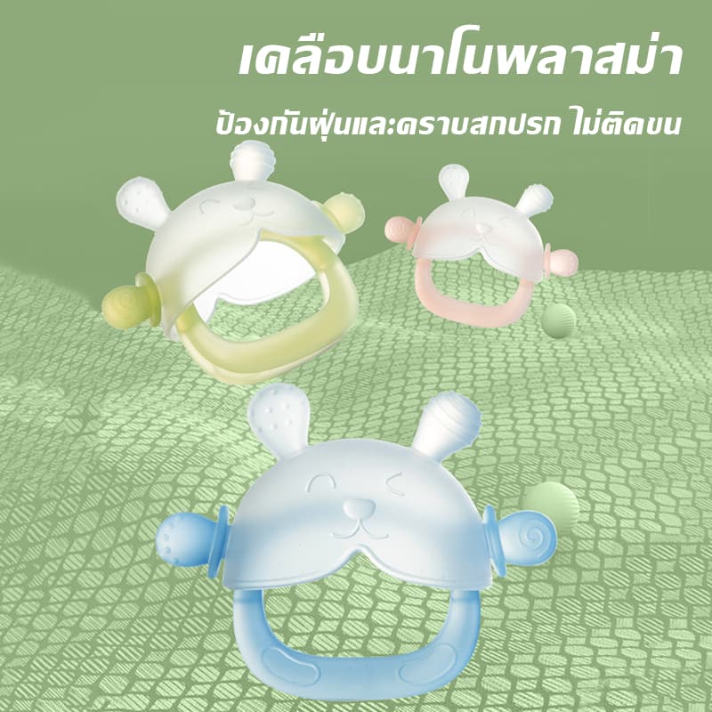 ยางกัดผ่อนคลาย, เหมาะสำหรับทารกขนาดเล็กและเดือนเคี้ยว เหมาะสำหรับการต้มน้ำ, ปลอดภัย เด็กหญิง เด็กผู้ชาย รูปที่ 7