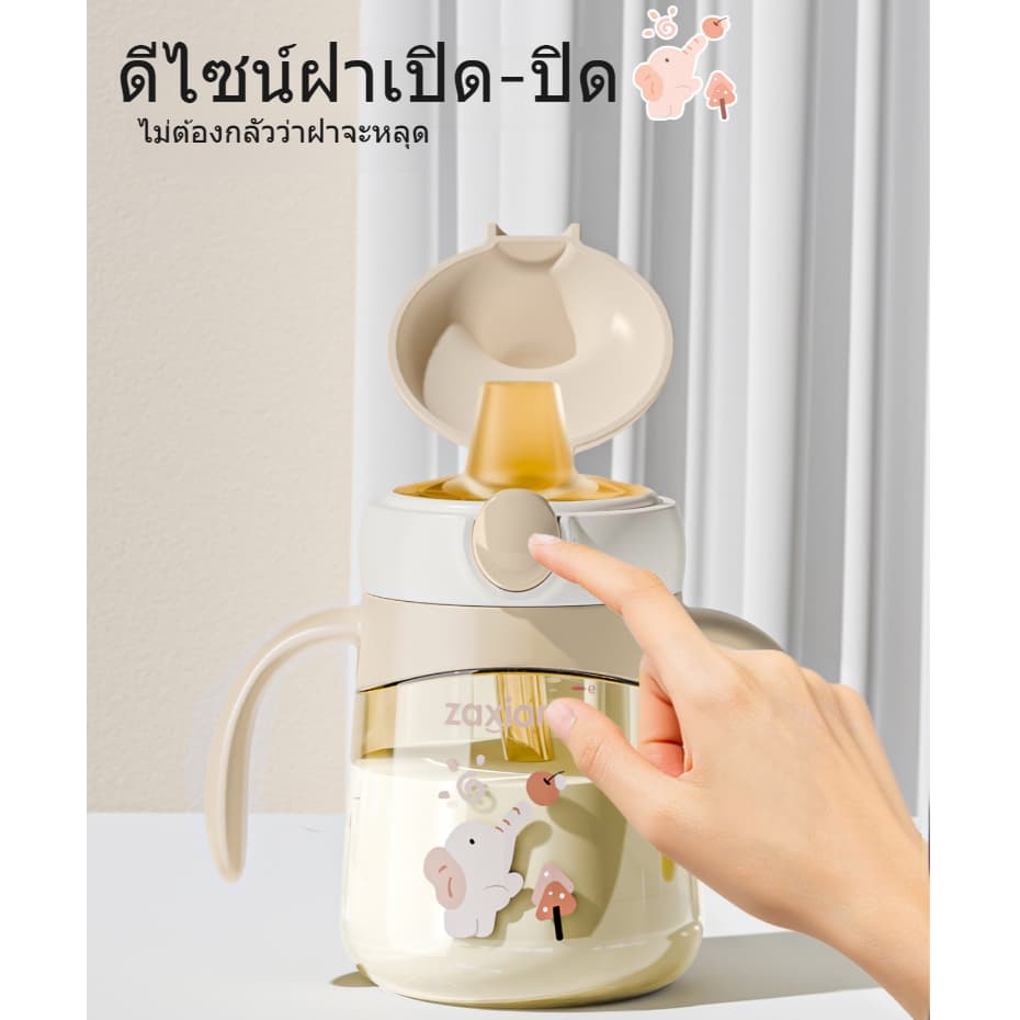 Youkebei ขวดนมเด็ก PPSU ตรวจอุณหภูมิ ป้องกันอากาศ ป้องกันสำลัก 6เดือน+ รูปที่ 6