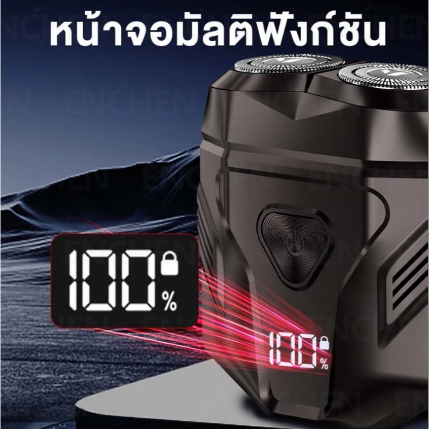 ENCHEN Mini X Electric Shaver เครื่องโกนหนวดไฟฟ้า พกพา กันน้ำ IPX7 หัวแม่เหล็ก ถอดล้างได้ จอ LED ใบมีดคม ใช้งาน 60 นาที รูปที่ 7