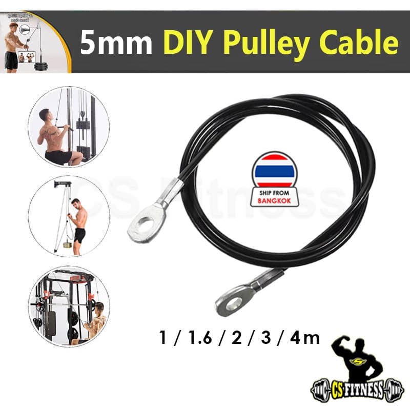 สายสลิงหุ้ม PVC 5mm ปลายหางปลา DIY Pulley & Cable machine รูปที่ 1