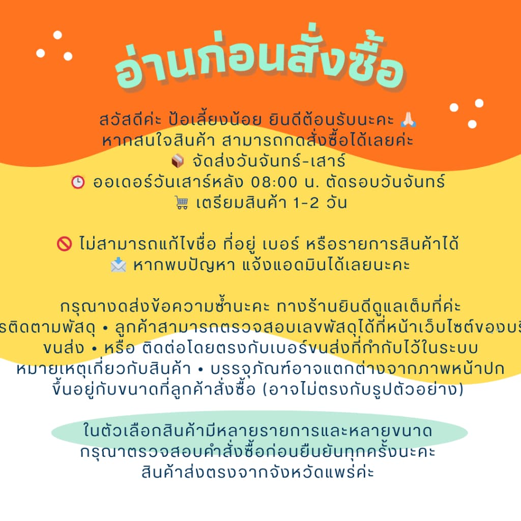 แคบหมูกระจก หมูกระจก กากหมู ใหม่ทุกวัน อร่อย เคี้ยวเพลิน ทานกับอะไรก็อร่อย รูปที่ 8