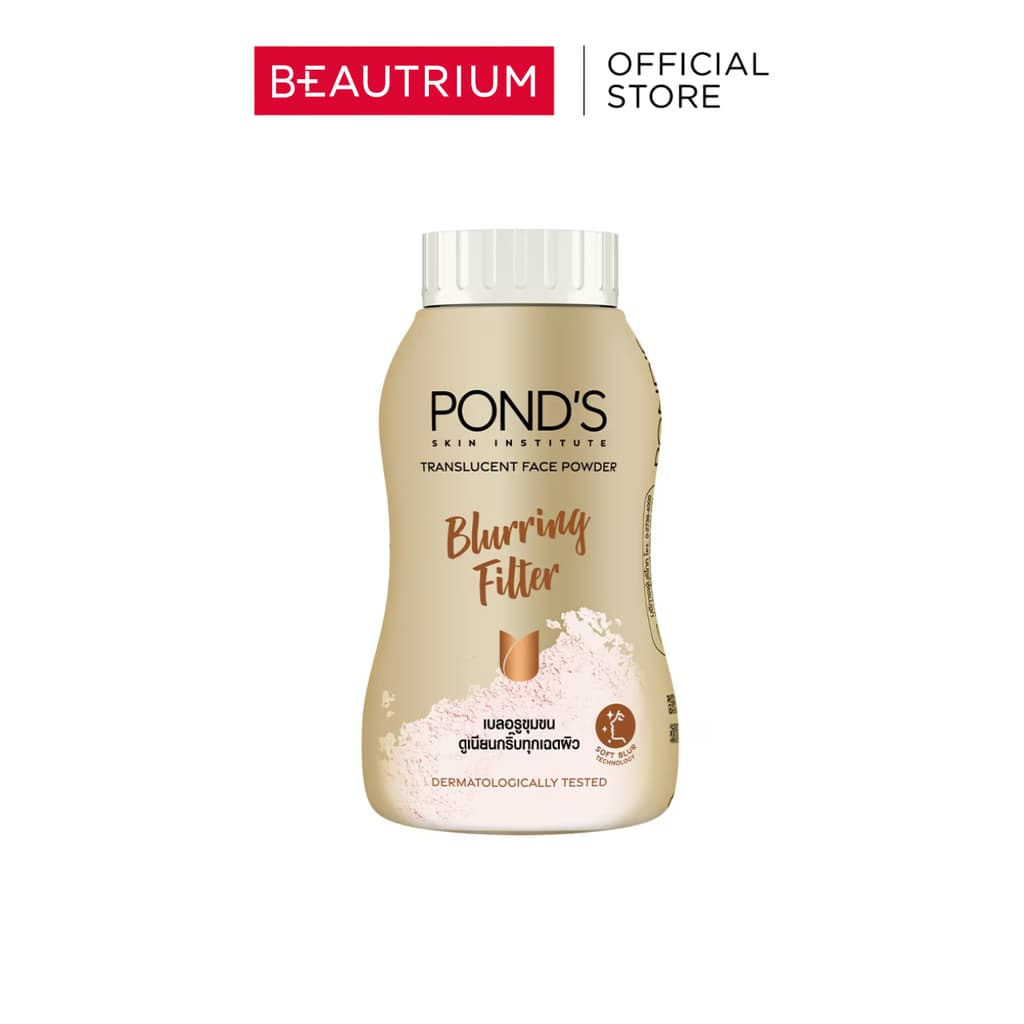 POND'S Blurring Filler Translucent Powder แป้งสำหรับใบหน้า 50g รูปที่ 1