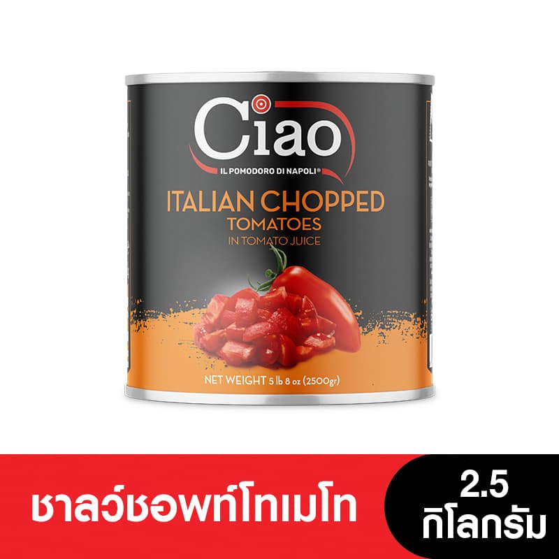 Ciao ชาลว์ชอพท์โทเมโท 2.5 กก. รูปที่ 1