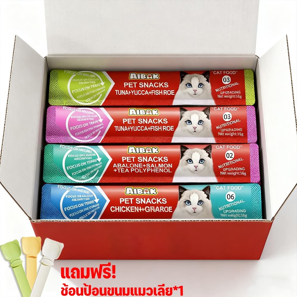 Mango 100 ชิ้น ขนมแมวเลีย ขนาด 15g รสชาติอร่อยถูกใจน้องเหมียว ชอบมาก แถบแมว มีให้เลือก 5 รส แถมฟรี! ช้อนป้อนขนมแมวเลีย รูปที่ 9