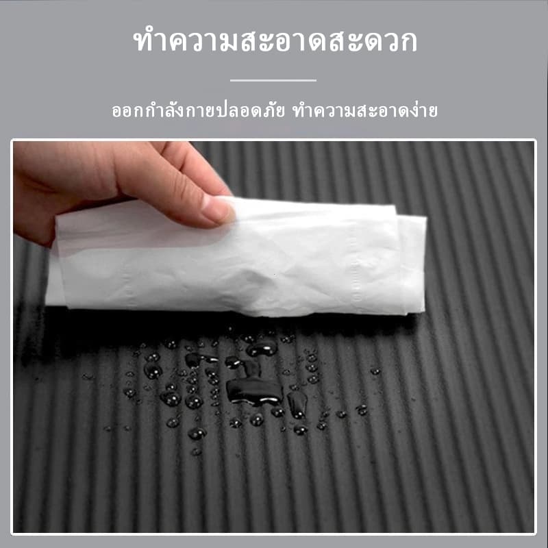 เสื่อโยคะ NBR Yoga mat แผ่นรองโยคะ หนา 10/15/20 มิล ขนาด 183 x 61cm หนาและกว้างขึ้น เงียบและไม่ลื่น รูปที่ 3