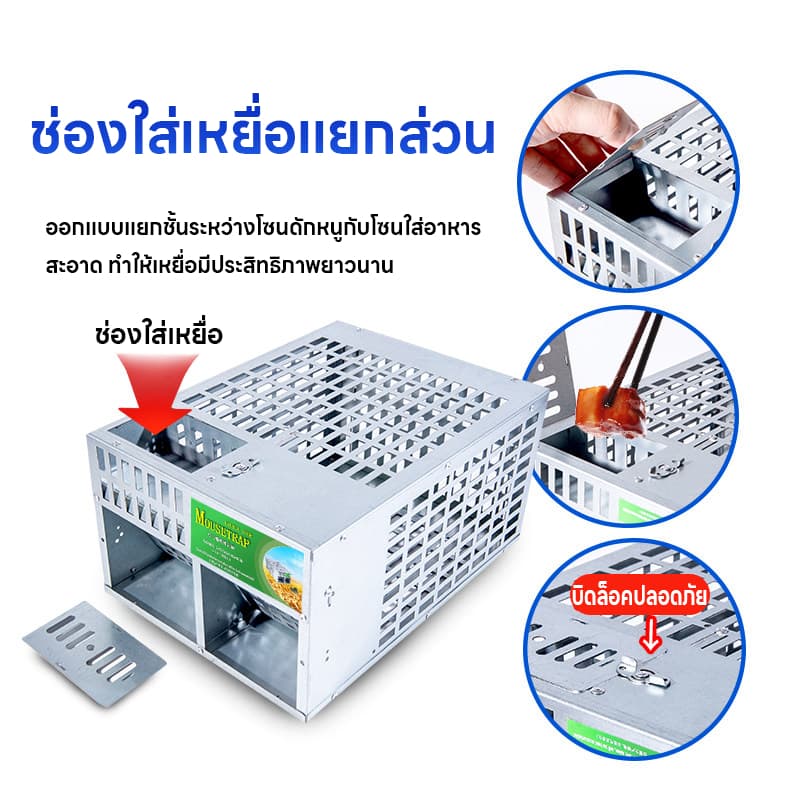 กับดักหนูสองประตู กับดักหนู กรงดักหนู ใหม่ อุปกรณ์ดักจับหนูที่มีประสิทธิภาพ กับดักและกำจัดหนูทรงพลัง แบบจับต่อเนื่องได้ รูปที่ 2