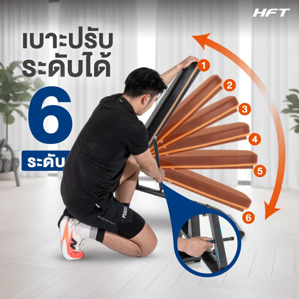 ม้านั่งออกกำลังกาย รุ่น P5 ม้านั่งยกเวท ม้านั่งฟิตเนสปรับระดับได้ 6 ระดับ พับเก็บได้ - Homefittools รูปที่ 5