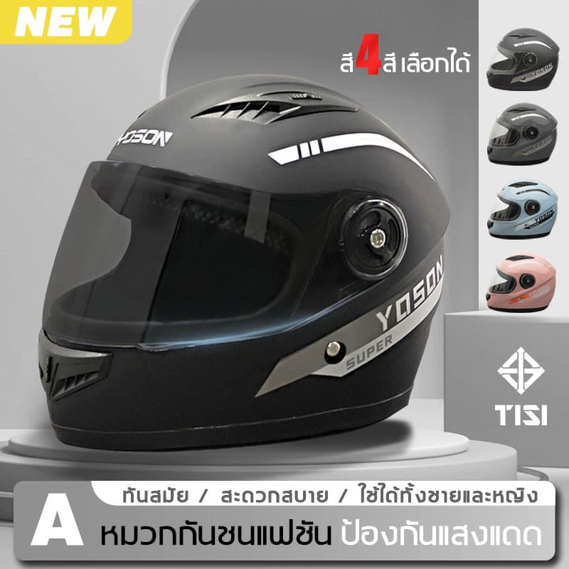 Free Shipping หมวกกันน็อก จัด ใบคู่ถอดซักได้ อากาศระบายดี หมวกเต็มหน้า จัดส่งจากกทม รูปที่ 1