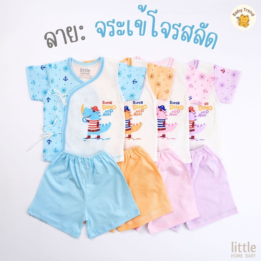 Little Home Baby ชุดเซ็ตเสื้อผูกผ้าคอตตอนยืด พื้นขาวพิมพ์ลาย เสื้อผ้าเด็กแรกเกิด 0-3 เดือน รูปที่ 4
