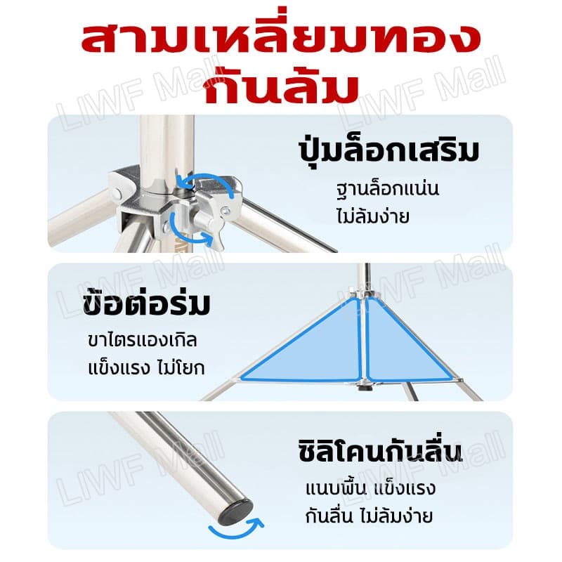 โช้คสปริง ขาตั้งไฟสแตนเลส 2.8เมตร Stainless Steel Light Stand ขาตั้งสำหรับไฟสตูดิโอ ปรับความสูงได้ถึง 2.8เมตร รูปที่ 7