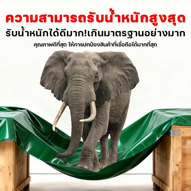 อัปเกรดความหนาขึ้น 10 เท่าผ้าใบกันแดดฝน ผ้าใบ PVE หนา 6 ชั้น กันน้ำกันแดดได้ทั้งสองด้าน ผ้าคลุมรถ ผ้าใบกันน้ำ รูปที่ 2