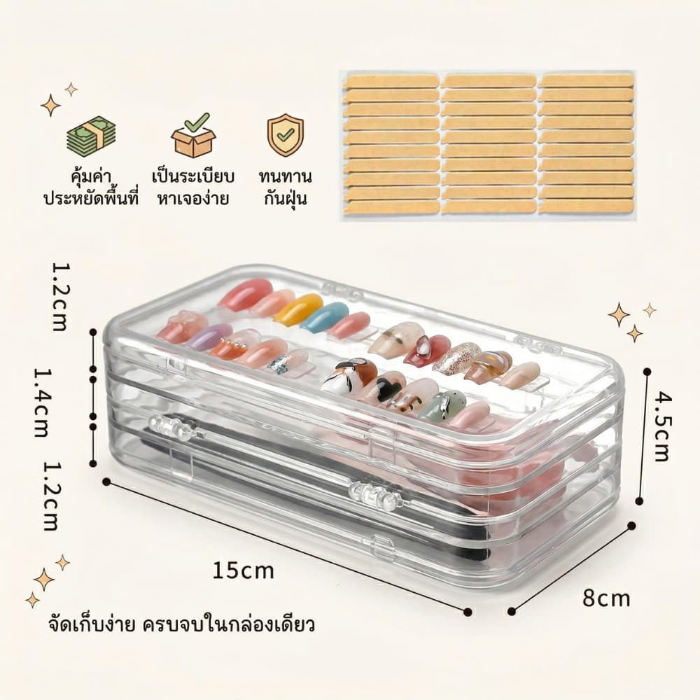 กล่องเก็บเล็บปลอม 3ชั้น สีใส กล่องเล็บปลอม กล่องโชว์ตัวอย่างลายเล็บ พกพาสะดวก รูปที่ 4