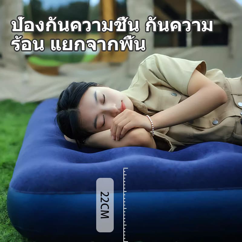 รับชุดซ่อมฟรีที่นอนเป่าลม Flocked ผ้ายางหนา เคลือบกำมะหยี่ 2/3/4/5/6ฟุต เตียงลมกลางแจ้ง รองรับทุกสัดส่วน รูปที่ 4