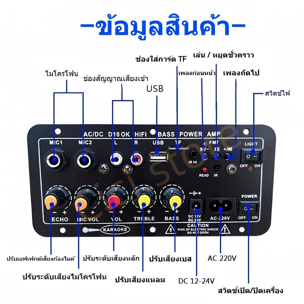 แอมป์จิ๋ว D10 แอมป์จิ๋วแอมป์บลูทูธ 12V D50 D100-II พร้อมจอแสดงผล แอมป์จิ๋วแรงๆ12v 24v เพาเวอร์แอมป์ Amplifiers รูปที่ 3