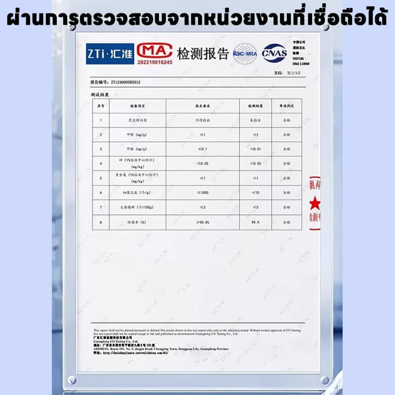สูตรใหม่ น้ำยาทำความสะอาดรองเท้า น้ำยาซักรองเท้าขาว โฟมทำความสะอาด สูตรไม่ต้องใช้น้ำ เช็ดสะอาดทันที ขจัดคราบทันที รูปที่ 8