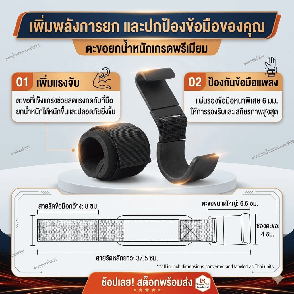 สายรัดข้อมือตะขอเกี่ยวบาร์ 1 คู่ อุปกรณ์ยกเวท ดึงข้อ โหนบาร์ สายรัดถุงมือยกน้ำนัก กันลื่น เพิ่มแรงยก รูปที่ 4