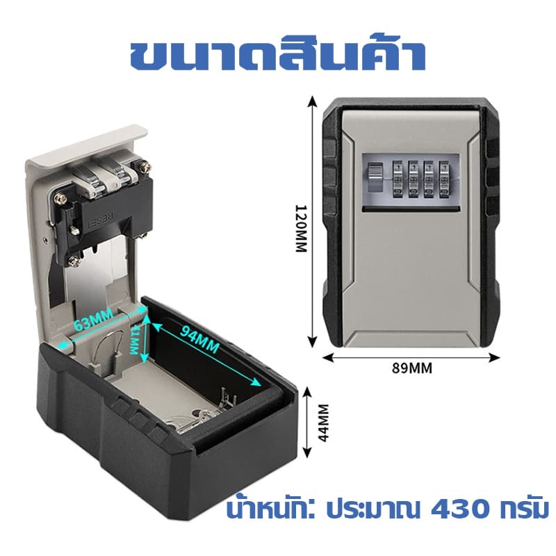 กล่องเก็บกุญแจติดผนัง ล็อครหัส4หลัก กันน้ำ กันงัดแงะ รีเซ็ตรหัสได้ กล่องเซฟกุญแจโลหะ ใส่กุญแจบ้าน กุญแจรถKeyBox รูปที่ 4
