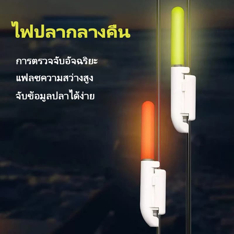 KM ไฟเตือนคันเบ็ดตกปลากลางคืน กลางแจ้ง LED เรืองแสง อุปกรณ์ลอยน้ําสําหรับตกปลา ไฟตกปลา อุปกรณ์ตกปล รูปที่ 6