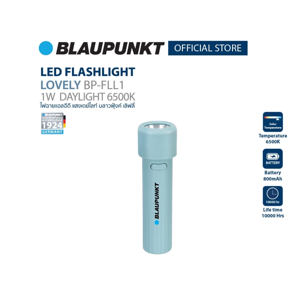 BLAUPUNKT ไฟฉายมินิมอล 1W แสงขาว 6500K ขนาดพกพา ชาร์จได้ แบต 800mAh รุ่น BP-FLL1 รูปที่ 9