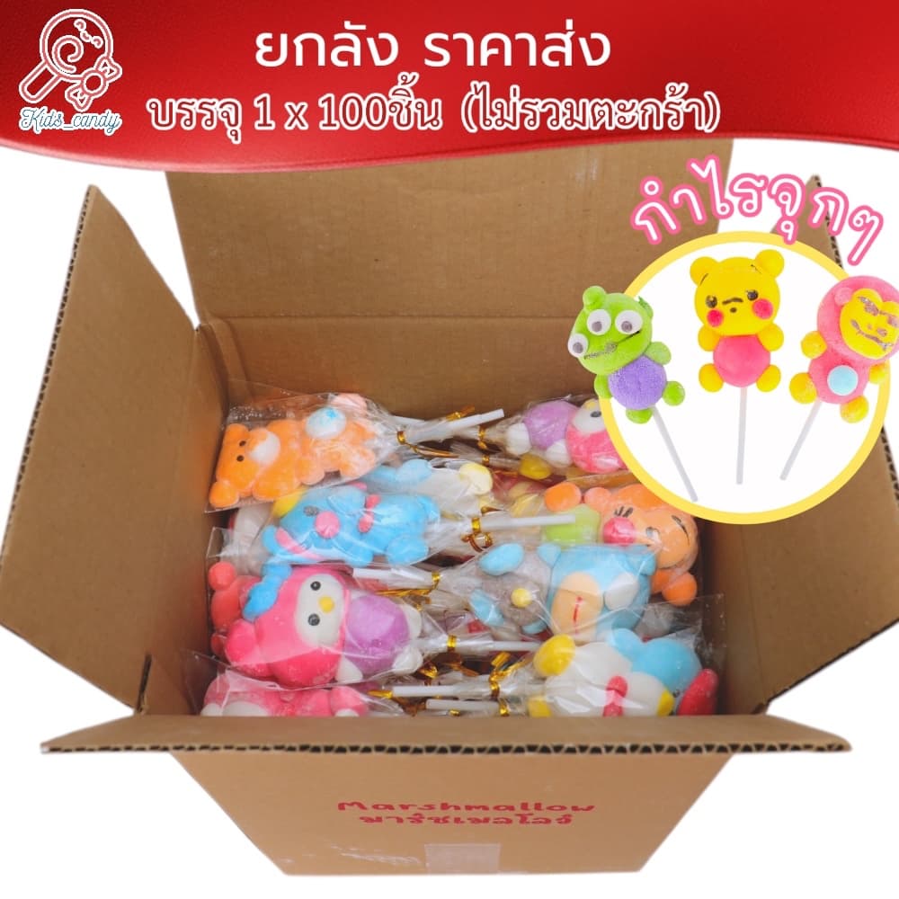 มาร์ชเมลโลว์การ์ตูน คละ การ์ตูน Size L 100ชิ้น ต่อ ลัง รูปที่ 2