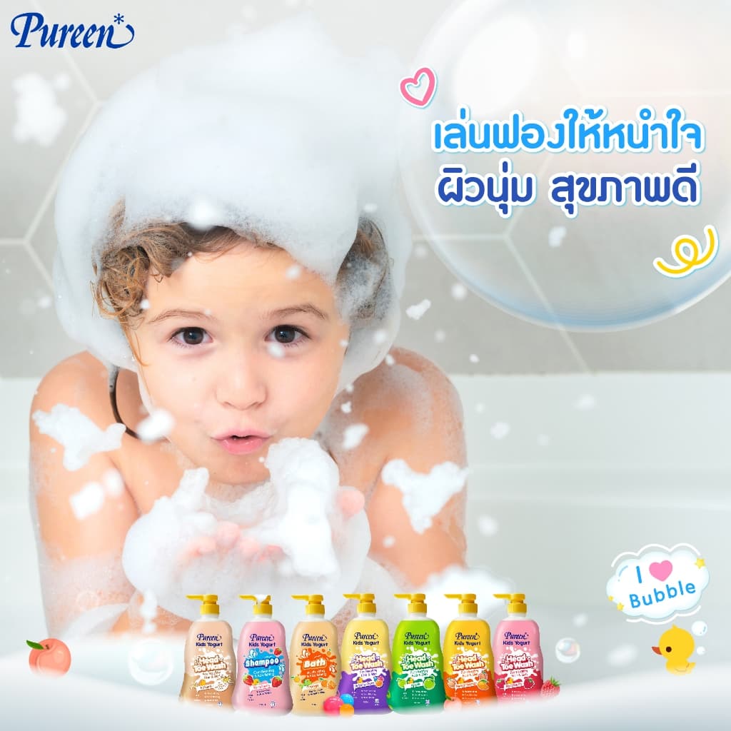 Pureen เพียวรีน คิดส์โยเกิร์ต เฮดทูโทวอช กลิ่นบับเบิ้ลกัม รูปที่ 4