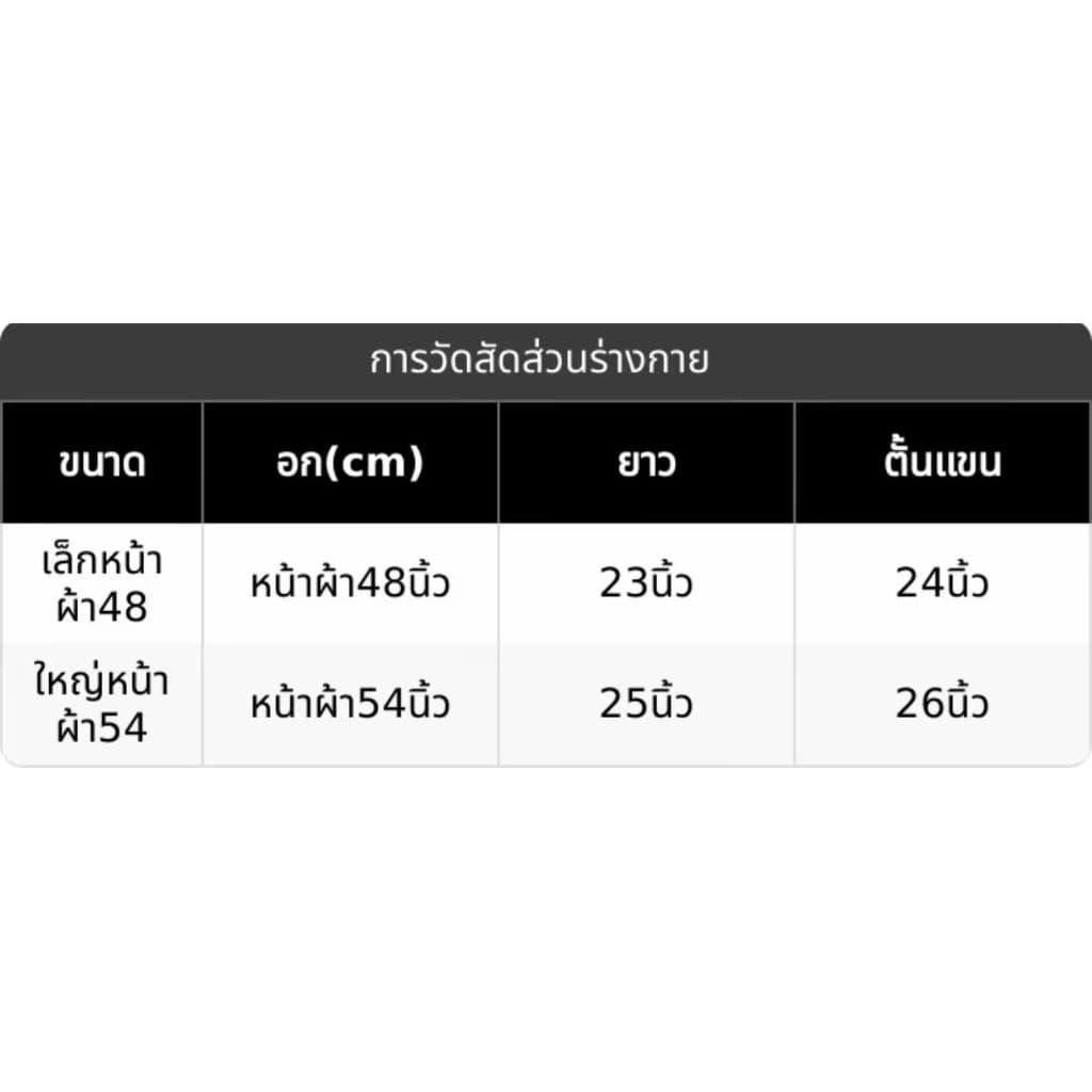 เสื้อพลัสไซส์ Bella Puff อกใหญ่ใส่ได้ เสื้อสาวอวบ แขนพอง ผ้าชีฟอง ใส่สบาย ไม่รัด ลุคเกาหลี รูปที่ 5
