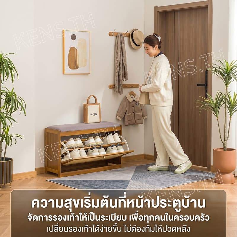 เก้าอี้เปลี่ยนรองเท้า ชั้นวางรองเท้า 2in1 ระบายอากาศได้ ทำโดยไม้ไผ่ธรรมชาติ ประหยัดพื้นที่ รูปที่ 4