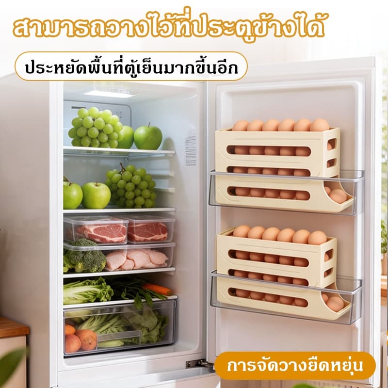 กล่องเก็บไข่อัตโนมัติ ชั้นวางไข่ในตู้เย็น อุปกรณ์จัดระเบียบครัวเรือน เก็บไข่ได้มาก ใช้งานง่าย COD รูปที่ 2